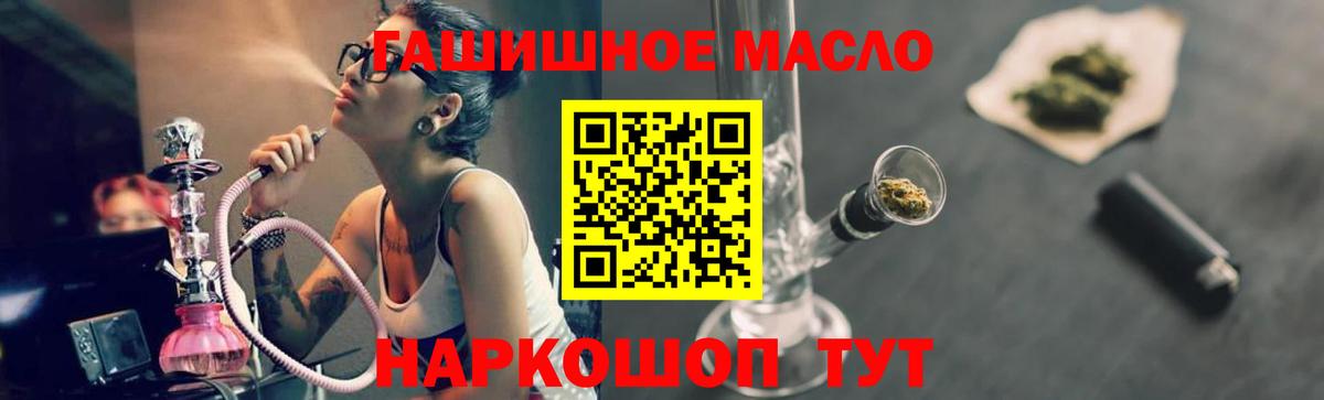 NBOMe  ГАШИШ  Вход с VPN  Бошки Шишки  LSD-25  МЕФ кристаллы  Александров  ГАШ 