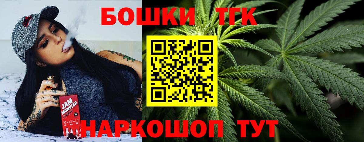 Конопля марихуана  Бошки марихуана Bruce Banner  Вход с VPN  МАРИХУАНА AK-47  Александров  Бошки Шишки Ganja 
