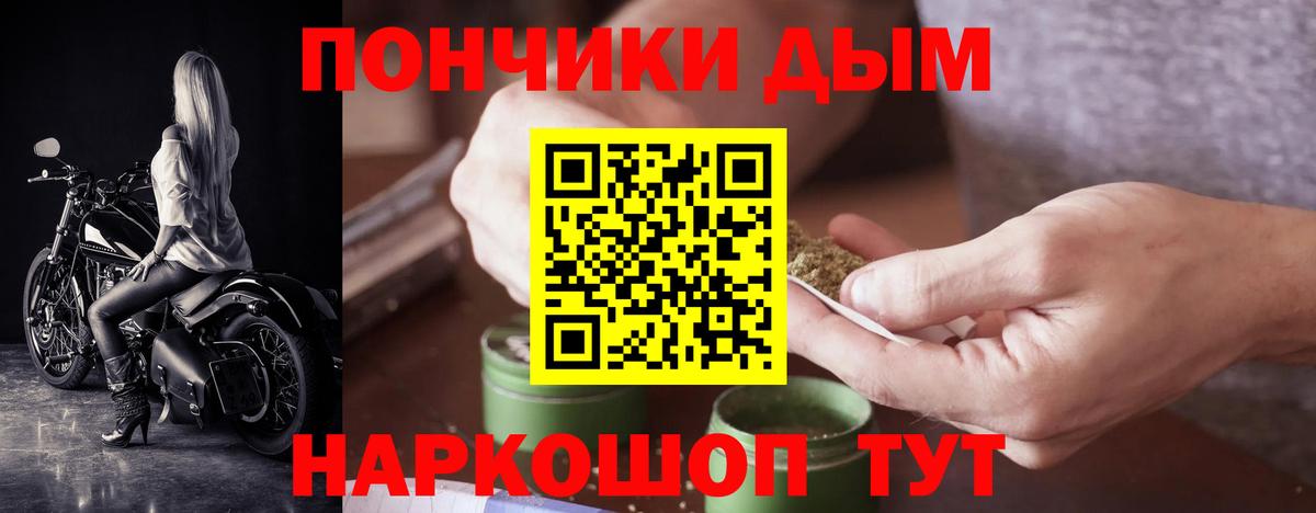 Александров  Каннабис OG Kush  Бошки Шишки White Widow  Бошки марихуана тримм  Вход с VPN 